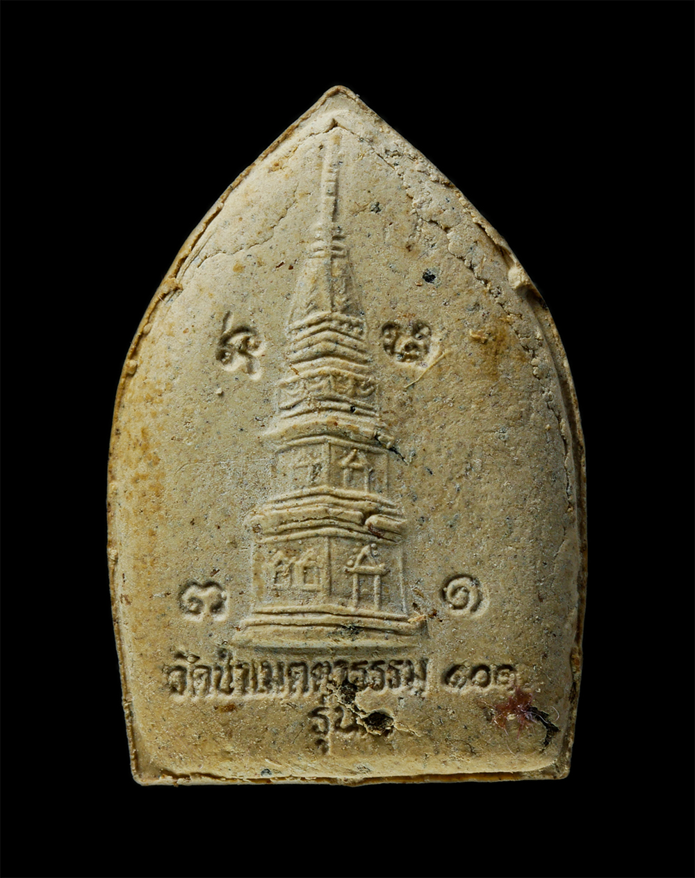 18Mar25 (102)ap.jpg - พระเจ้าสัวประจำวันเกิด วันเสาร์ รุ่น 1 หลวงพ่อล้อม สีสสํวโร (พระครูวิมลสังวรคุณ) วัดป่าเมตตาธรรม อ.โพธิ์ชัย จ.ร้อยเอ็ด ปี2537 เนื้อผงพุทธคุณ ผงว่าน พร [..] | https://kamulet.in.th